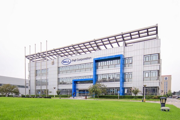 颇尔集团北京工厂扩充微电子过滤产品的生产制造能力