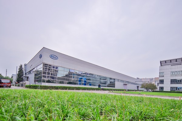 颇尔集团北京工厂布局扩充微电子过滤产品的生产制造能力