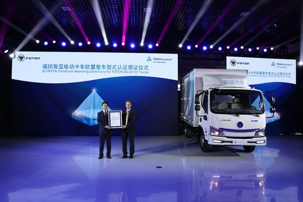 유럽으로 달리다 - FOTON iBlue EV 트럭, EU WVTA 인증 획득