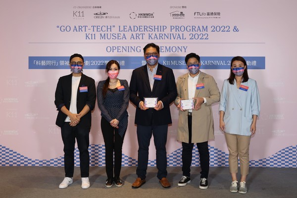 K11 Group leads “Go Art-Tech Leadership Program 2022″ to cultivate artistic creativity in the younger generation by providing free art-tech workshops and guided tours for underprivileged schoolchildren