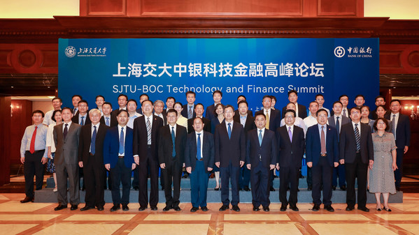 上海交大中银科技金融高峰论坛举行