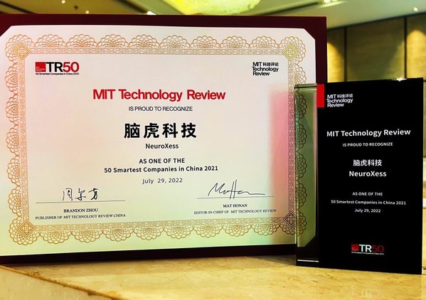憑借微創植入式柔性腦機接口技術 腦虎科技榮登MIT TR50榜單