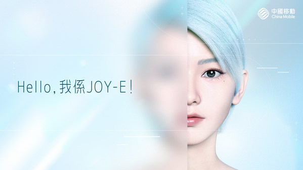 中國移動香港首個品牌虛擬代言人 - 樂伊JOY-E登場
