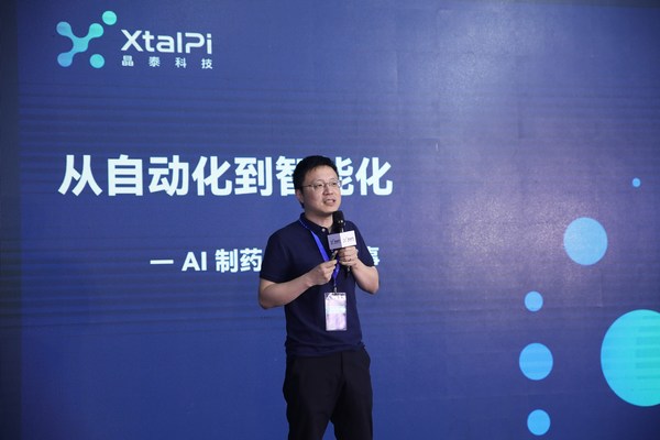 晶泰科技联合创始人、CEO 马健