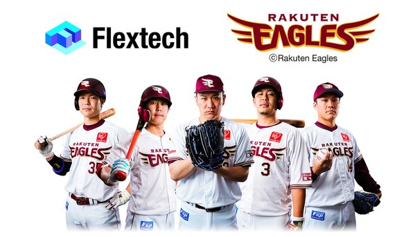 Tohoku Rakuten Golden Eagles Professional Baseball Team