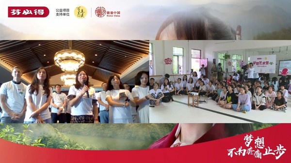 葛兰素史克消费健康中国大陆及香港地区总经理顾海英女士连线为女孩们助力