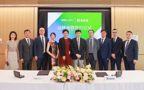 信華信與VMware簽署戰略合作備忘錄，攜手共建信華信旗下新一代公有云產品
