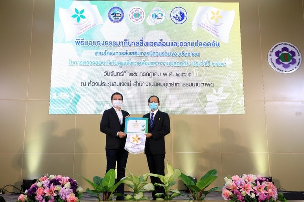 INEOS STYROLUTION THAILAND AWARDED THE GOLD STAR AWARD FOR THE 3RD CONSECUTIVE YEAR