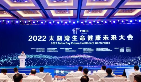 Photo shows 2022 Taihu Bay Future Healthcare Conference site