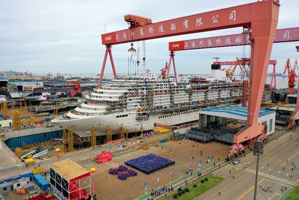 中船嘉年华首艘国产新造大型邮轮