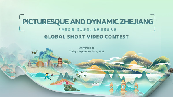 Pertandingan Video Pendek Global "Picturesque and Dynamic Zhejiang" Dilancar