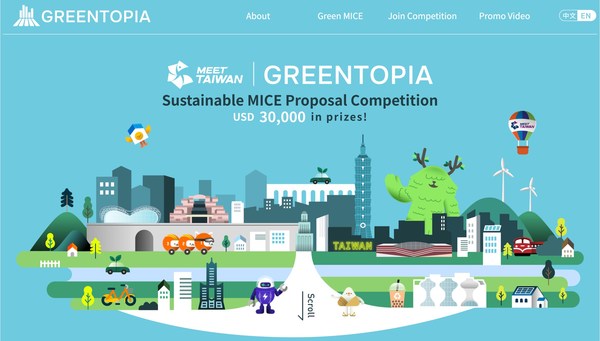 MEET TAIWAN, 'GREENTOPIA: 지속가능 마이스 시티' 콘테스트 개최