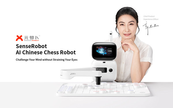 商湯推出「元蘿蔔SenseRobot」AI下棋機器人，並由奧運冠軍郭晶晶代言