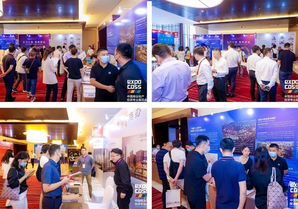2022中国商业地产投资专业展览会（EXPO COSS 2022）