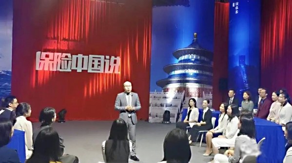 张羽老师参与《中国保险说》节目录制