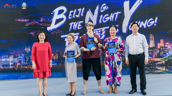 "Great Wall Hero 2022--Beijing, the Night is Young" Global Promotional Campaign Launches at the Liangma River