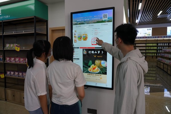Customers are experiencing the "Online Purchasing" in Jingxi Cross-border E-commerce Experience Center.