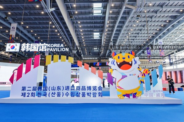 The 2nd Korea (Shandong) Import Commodities Fair Held in Weihai