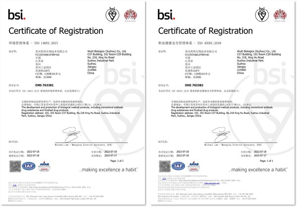 苏州药明生物荣获BSI颁发的ISO 14001和ISO 45001国际标准认证