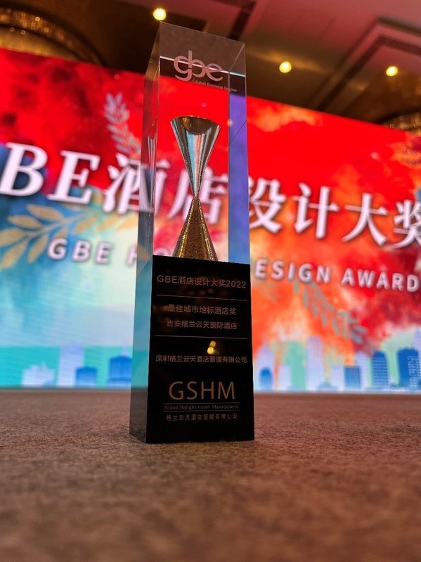 吉安格兰云天国际酒店荣获“GBE年度最佳城市地标酒店奖”