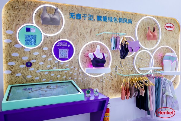 汉高行业领先的可持续解决方案广泛应用于纺织服饰领域