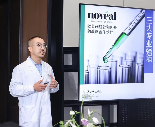 欧莱雅中国研发和创新中心前沿科学研究，欧莱雅STRONG项目北亚协调专员刘志博博士分享
