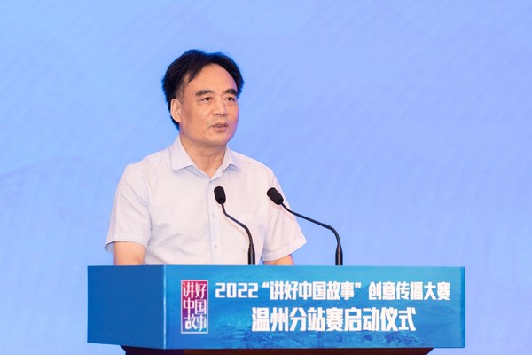 中国外文局副局长陆彩荣讲话。