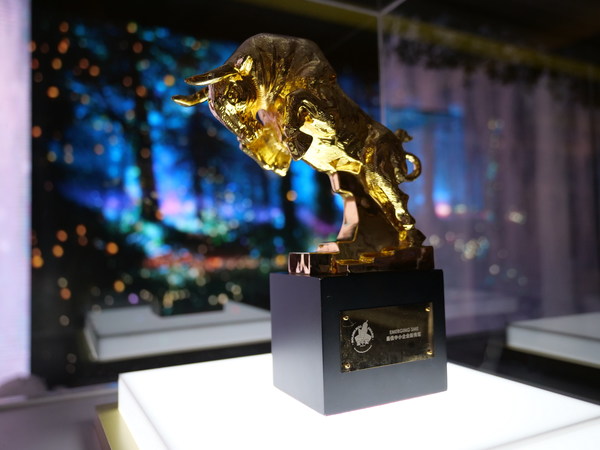 Golden Bull Award Trophy