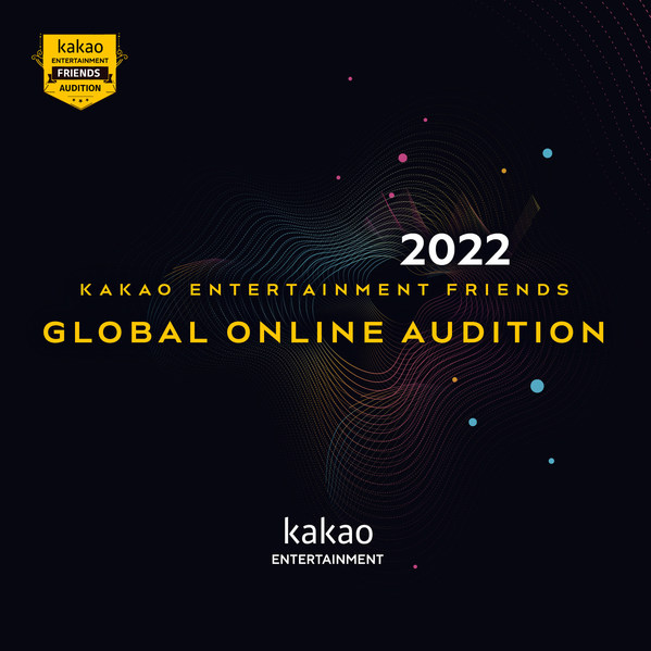 Kakao Entertainment to hold global K-Pop auditions, starting with applications in the U.S.  (Credit: Kakao Entertainment)