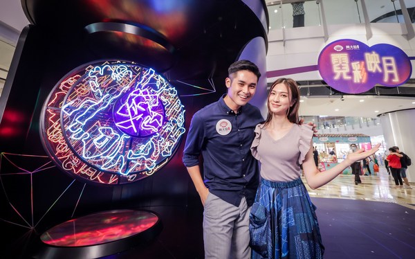 Temple Mall Presents "Moonlight NEONade" for Mid-Autumn Festival Hong Kong's First 3D Neon Moon Celebrates City's Famed Neon Lights