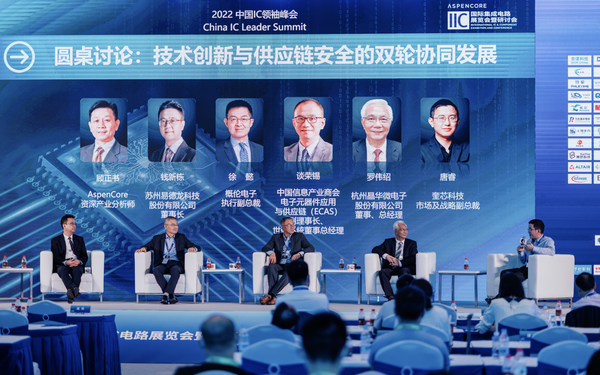 奎芯科技市场及战略副总裁唐睿参与圆桌论坛环节