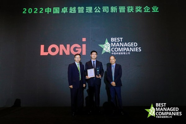 Liu Xiaodong (center), Board Secretary of LONGi, accepted the award on behalf of the company