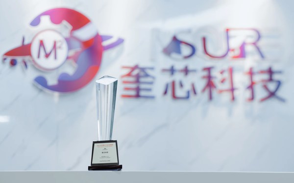 图：奎芯科技荣获2022 中国 IC 设计成就奖之“年度创新IP公司”