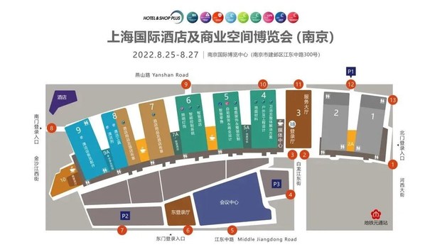 未来居科技智能空间馆将亮相2022上海国际酒店及商业空间博览会
