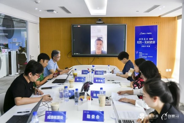 北京市经济和信息化局中小企业处副处长侯守国线上出席并致辞