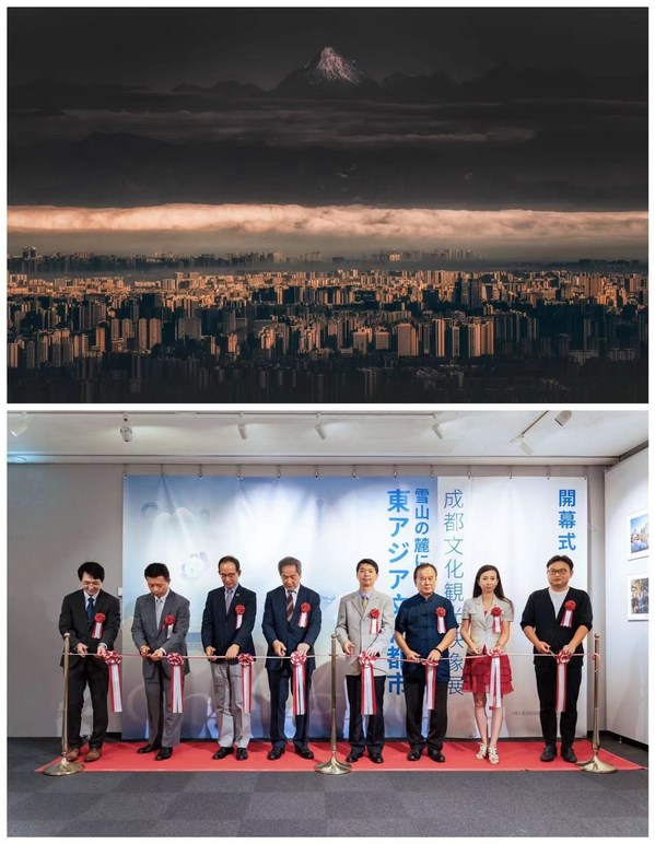 「東アジア文化都市－雪山の麓にあるパークシティ」展が東京で開幕