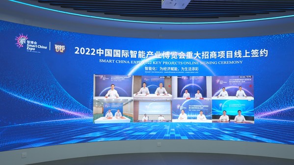 On August 22, the Smart China Expo (SCE) 2022 Key Projects Signing Ceremony was held online in Chongqing. (Photo provided to iChongqing)