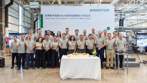 舍弗勒在湘潭制造基地庆祝第500万套热管理模块下线
