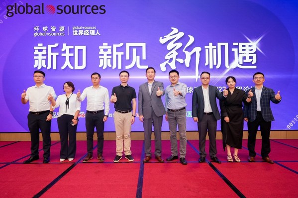 2022"新知 新见 新机遇"外贸论坛在深圳成功举办