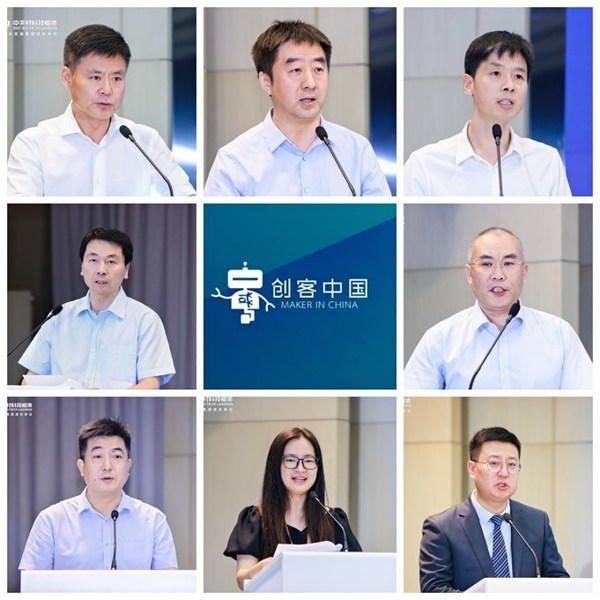第七届"创客中国"生物医药中小企业创新创业大赛收官