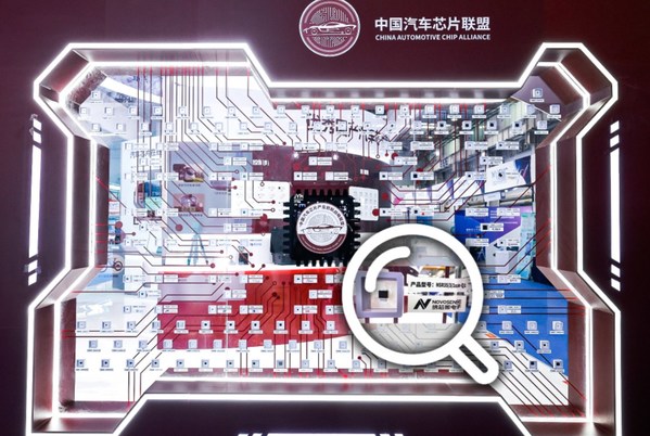納芯微產品亮相中國芯展區