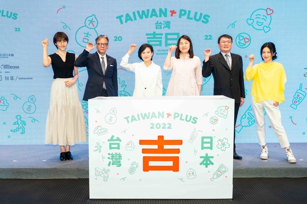「TAIWAN PLUS」9月に上野公園で復帰、「台湾吉日」東京に台湾カルチャーがやってくる