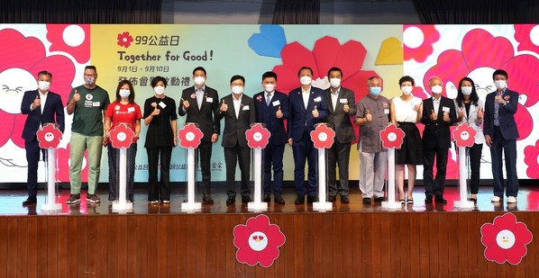 Tencent Launches Its "99 Giving Day" Annual Charity Campaign in Hong Kong
