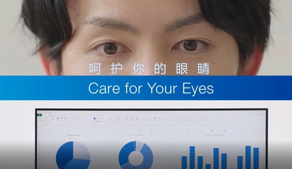 第5个近视防控宣传月 艺卓持续呵护青少年眼健康