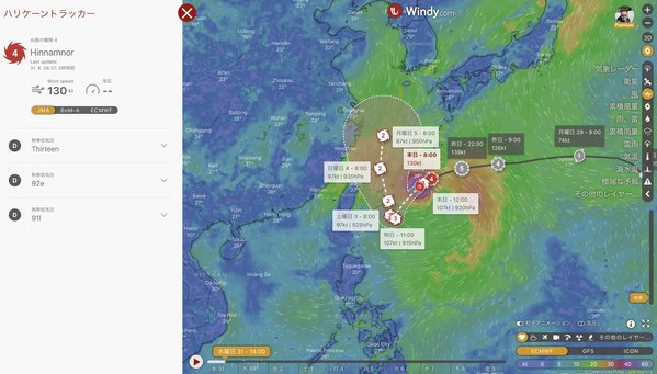 テクノロジーでハリケーンに対抗。 Windy.comが新しいハリケーントラッカーをリリース。 無料。 一般公開。