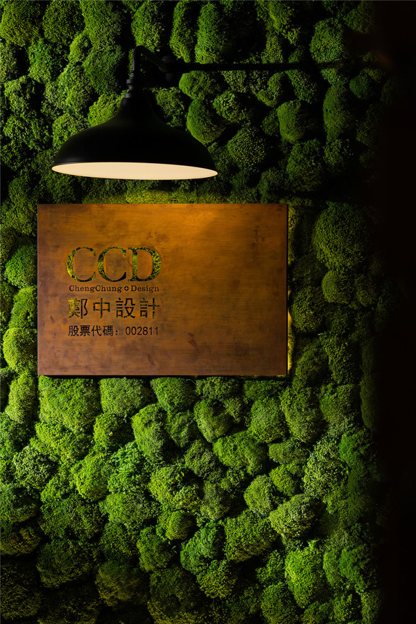 CCD问鼎全球酒店室内设计桂冠 彰显中国设计自信