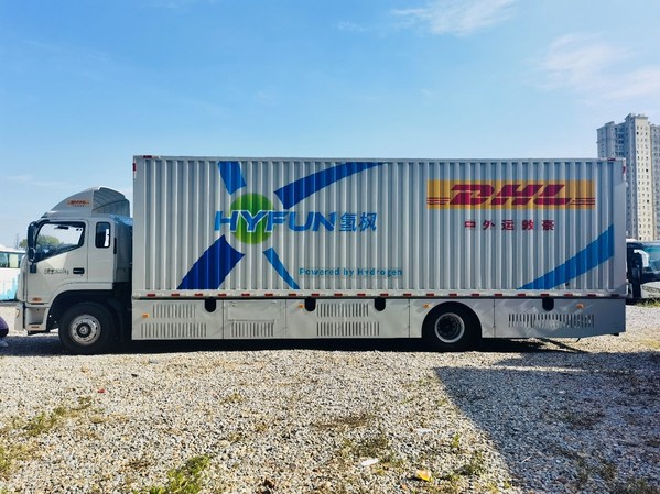 DHL快遞中國區啟動氫燃料電池卡車試運行項目