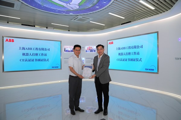 TUV北德向上海ABB工程有限公司机器人打磨工作站颁发CE认证证书