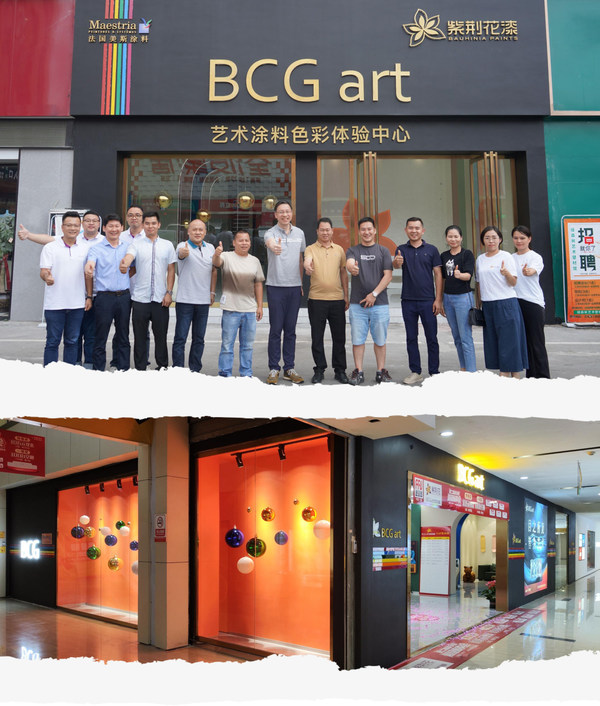 紫荊花5.0版本行業標桿BCG art藝術涂料形象店突破100家