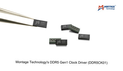 Montage Technology, 세계 최초의 DDR5CK01 엔지니어링 샘플 제공